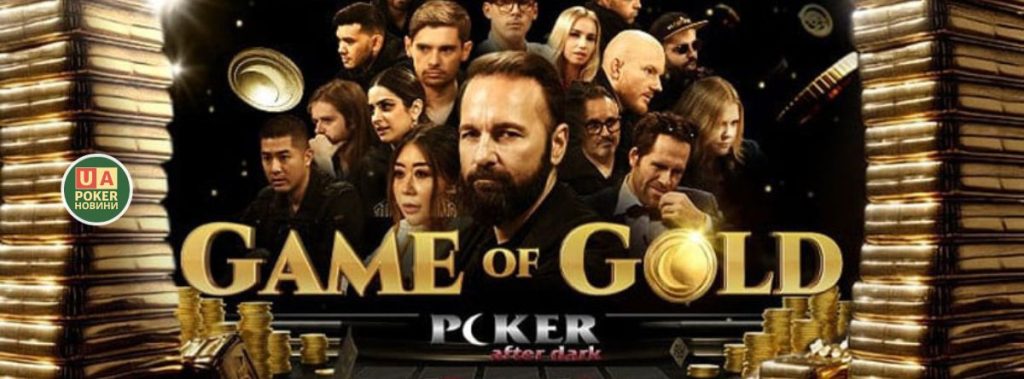 Підсумки першого тижня гри Game of Gold