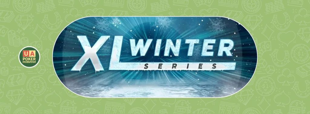 888poker XL Winter Series повертається у 2025 році