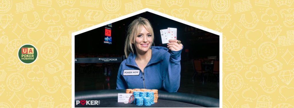 Кейсі Лін Міллс завоювала третій перстень WSOP Circuit