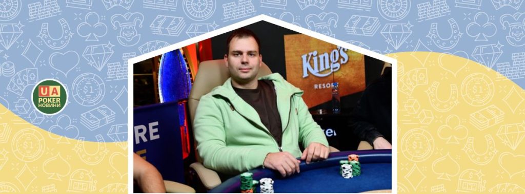 Олексій Ковальчук виграв €129ʼ500 у PLO Championship