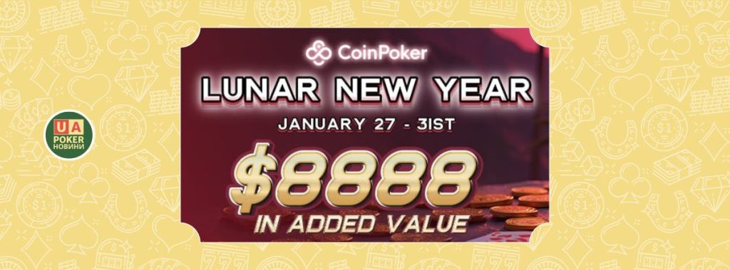 Святкування Китайського Нового року на CoinPoker