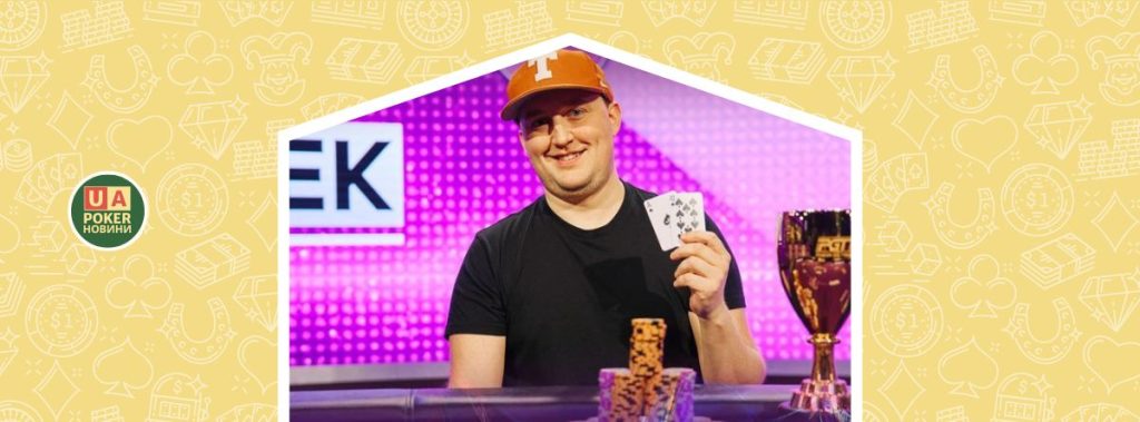 'Техаський Майк' Монсек виграв перший турнір PokerGO Cup 2025