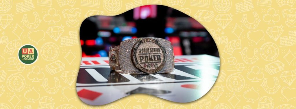 WSOP 2025: чого гравці чекають найбільше?