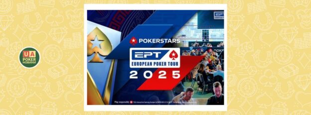 European Poker Tour повертається на Мальту та до Праги у 2025 році