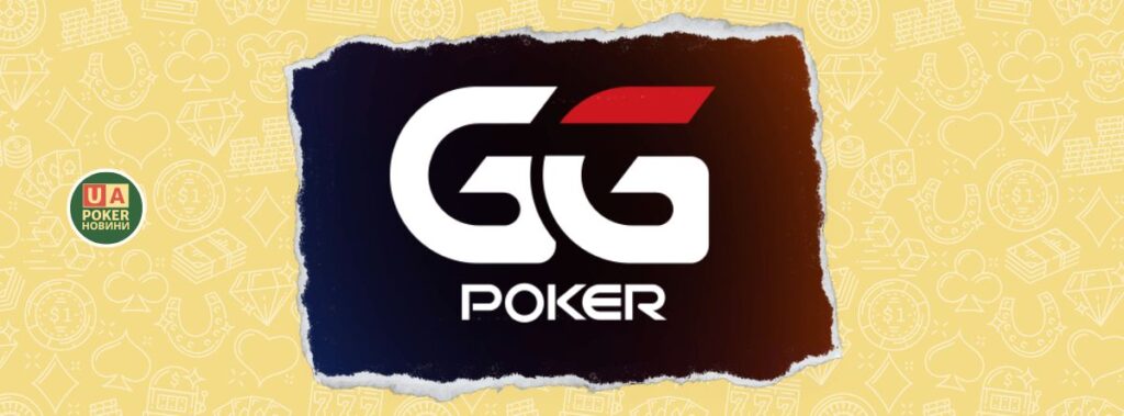 GGPoker посилює безпеку, бореться з RTA та інвестує у хайстейкс-покер