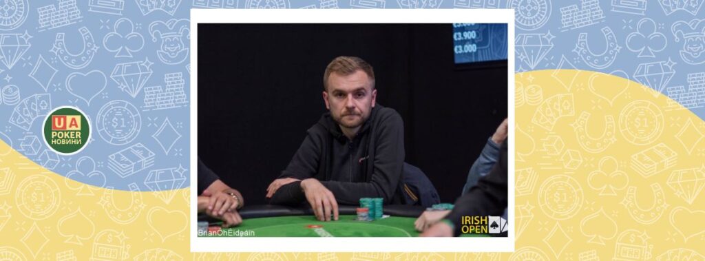 Іван Кузів фінішує четвертим у турнірі NLH Mystery Bounty на Irish Poker Open