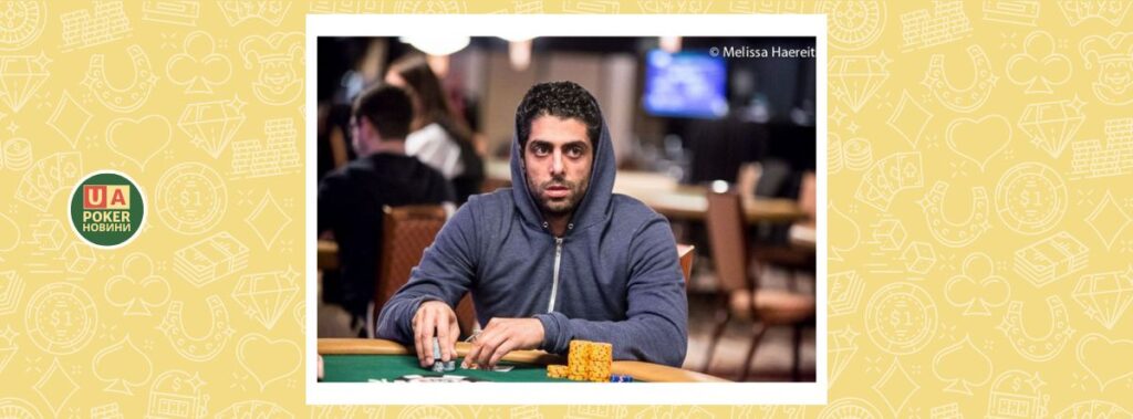 Як Девід Данешгар виграв браслет WSOP за який побудував мільйонний бізнес