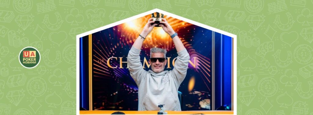 Начо Барберо виграв $30K High Roller на Triton Poker Montenegro