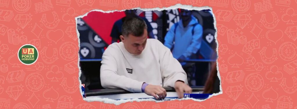 Скандал на EPT Monte Carlo