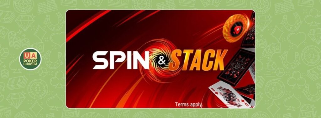Spin & Stack: більше $10,000 кешем щодня та фрірол на $50,000