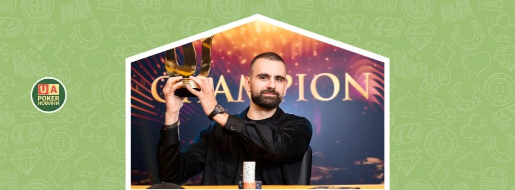 Покерист вирішив пограти на відпочинку і виграв $6,180,000 на Triton