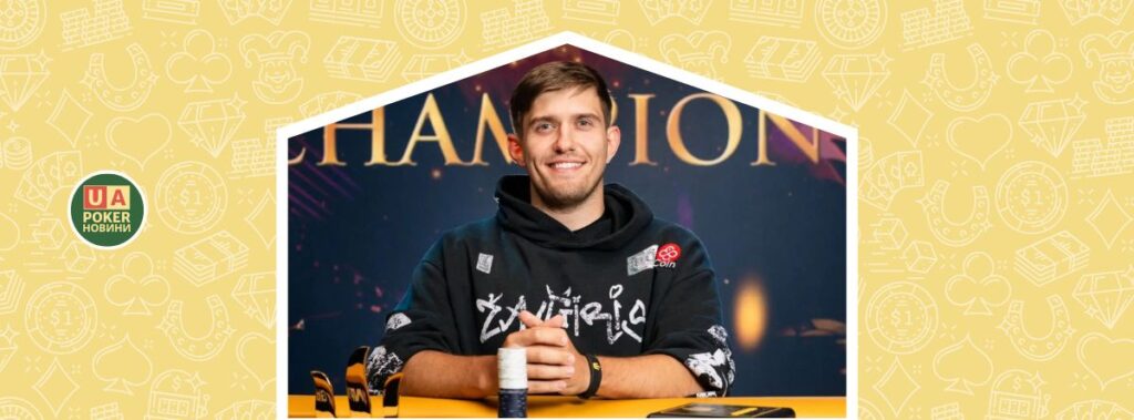 Міколайтіс виграв свій перший титул Triton і понад $1,2 млн у Чорногорії