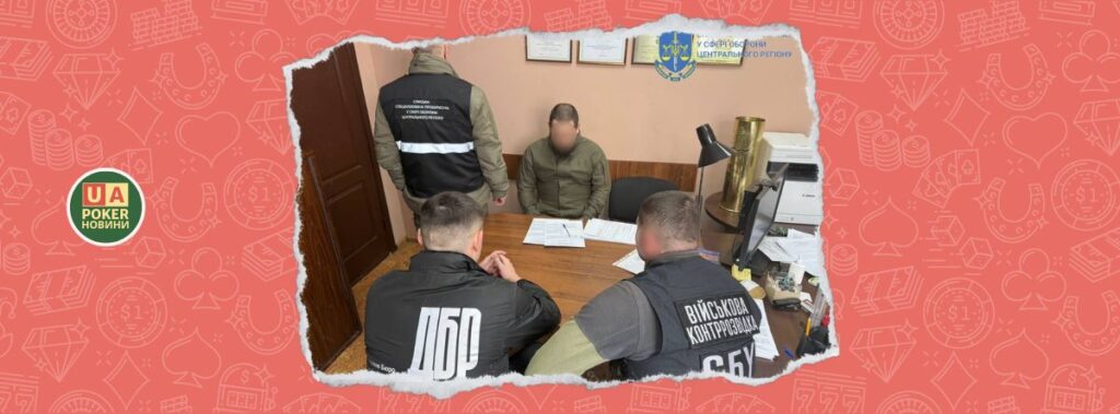 Військовий, що програв армійське майно в казино, сяде на 10 років