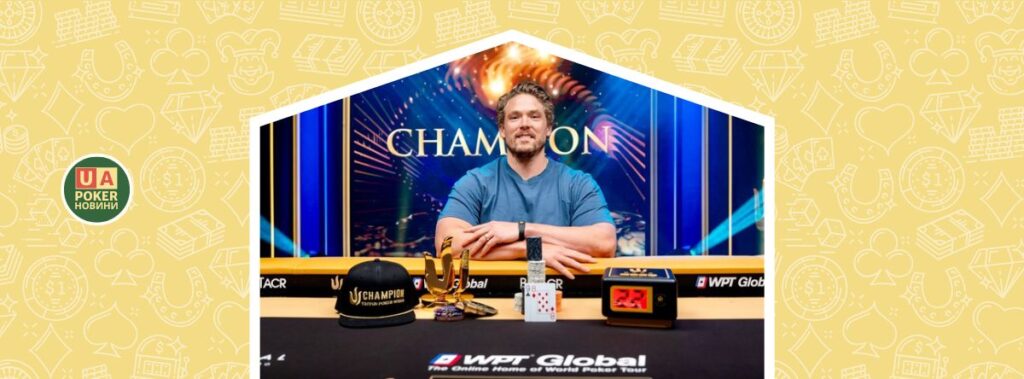 Алекс Фоксен здобуває третій титул Triton Poker у кар'єрі