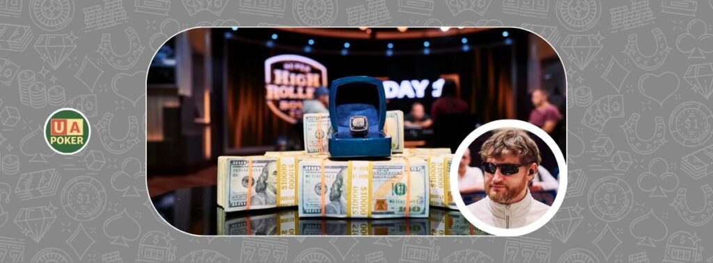 Стратегія покеру WSOP: Девід Пітерс розбирає шалений блеф на Super High Roller