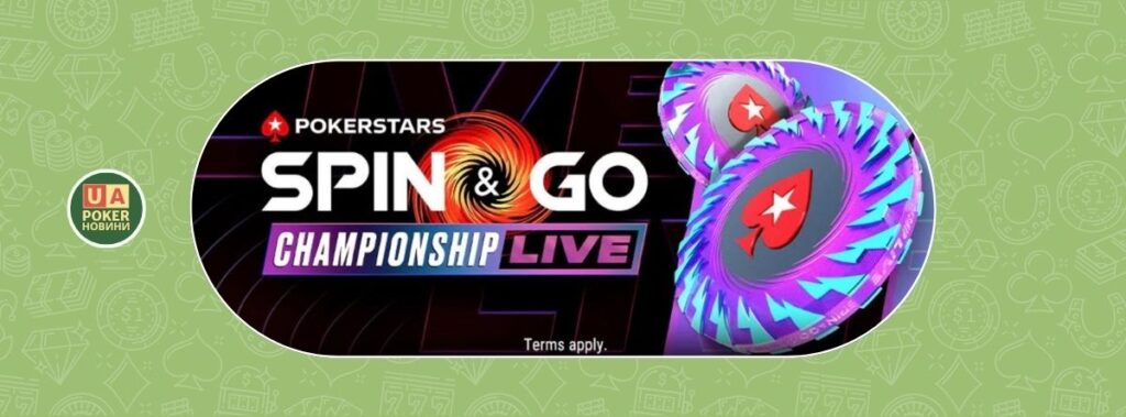 Spin & Go Championship Live: лідерборди, кеш-призи та путівки до Барселони