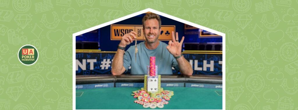 Джон Расенер виграв третій браслет WSOP
