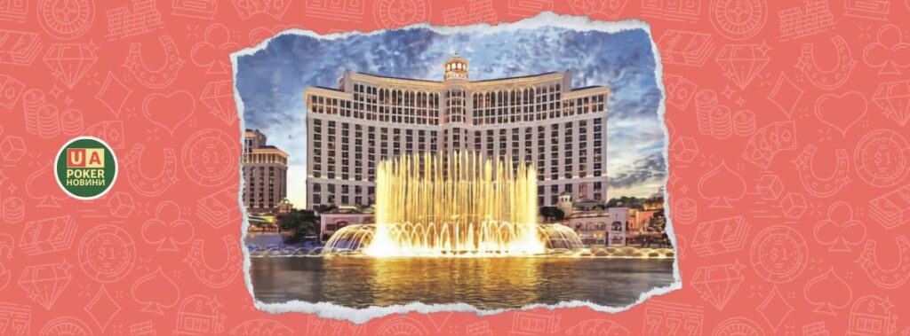 Стрілянина біля фонтанів Bellagio: двоє загиблих