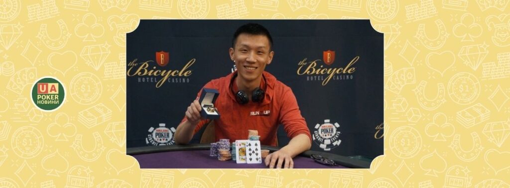 Чоловік виграв онлайн-сателіт на Ladies Event WSOP