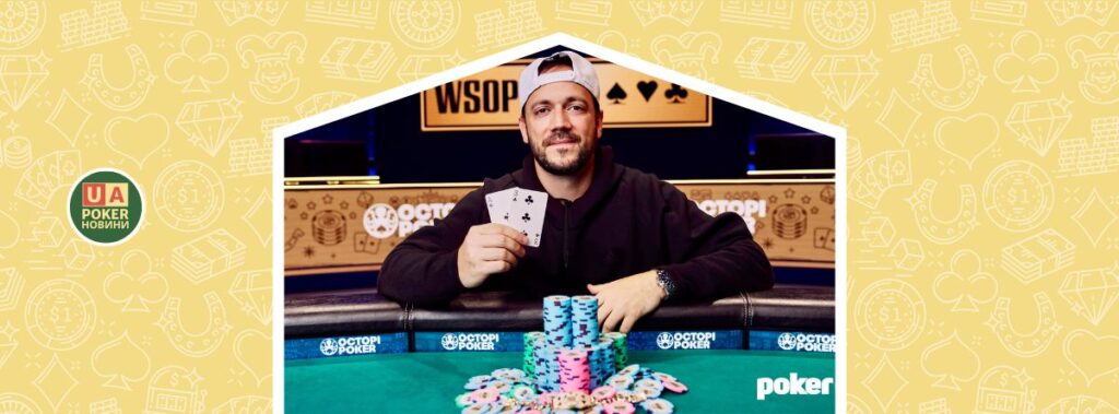 Антоніо Галіана здобуває другий браслет WSOP два роки поспіль