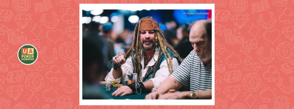 Пірат із WSOP заарештований за напад із ножем та наїзд на жінку