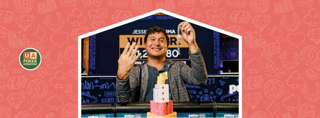 Черговий скандал на WSOP: призупинено виплати за 1-е та 2-е місця