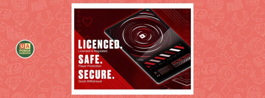 PokerStars отримала штраф у Швеції