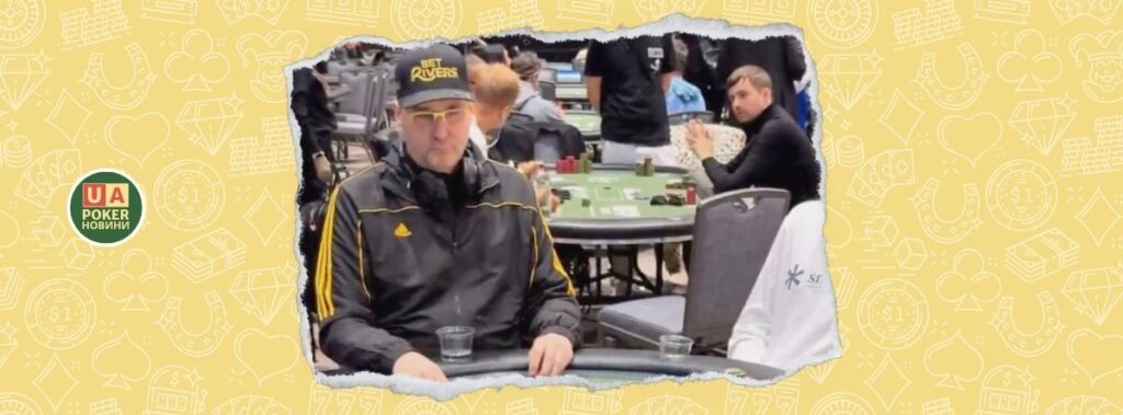 «Найгірша рука року»: Філ Гельмут вилітає з хайролера за $50K на WSOP 2025