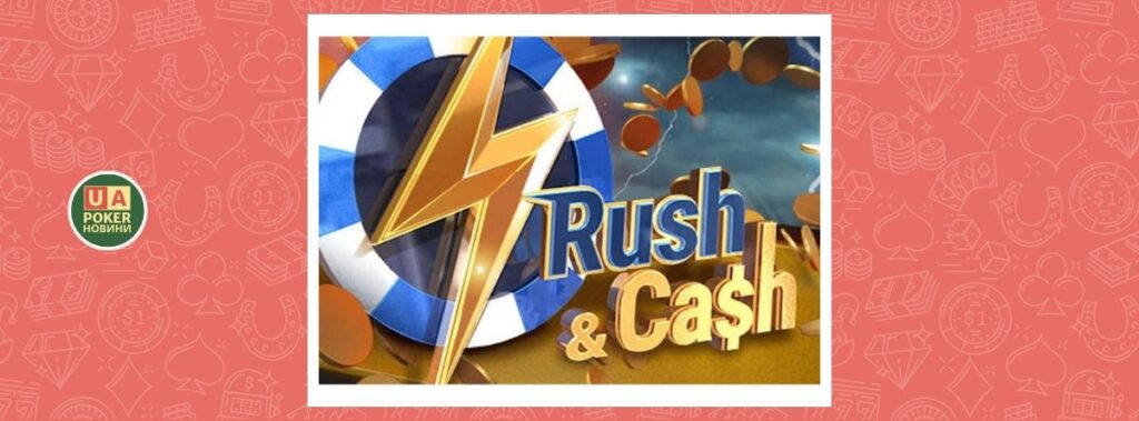 Reddit допоміг GGPoker позбутися шахраїв у Rush & Cash. Але все не так однозначно