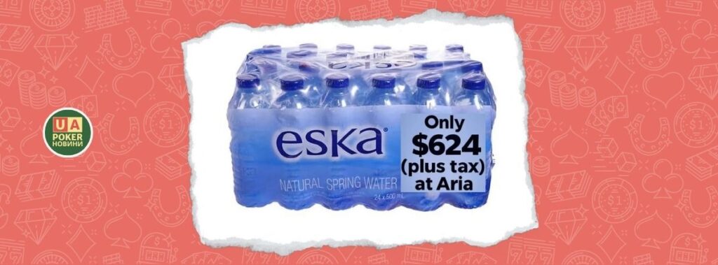 $26 за пляшку води в Aria – соцмережі вибухнули обуренням