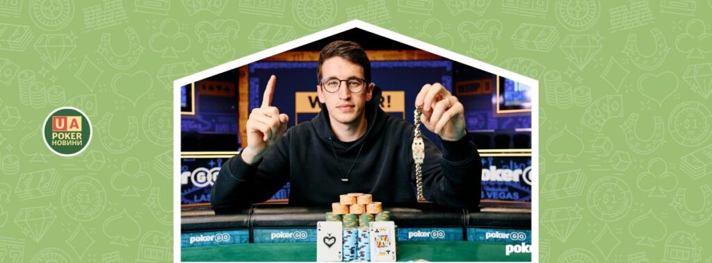 Блаз Зержав: ще один мільйонер на WSOP