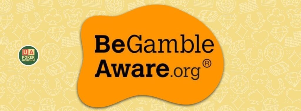 GambleAware припинить діяльність у 2026 році