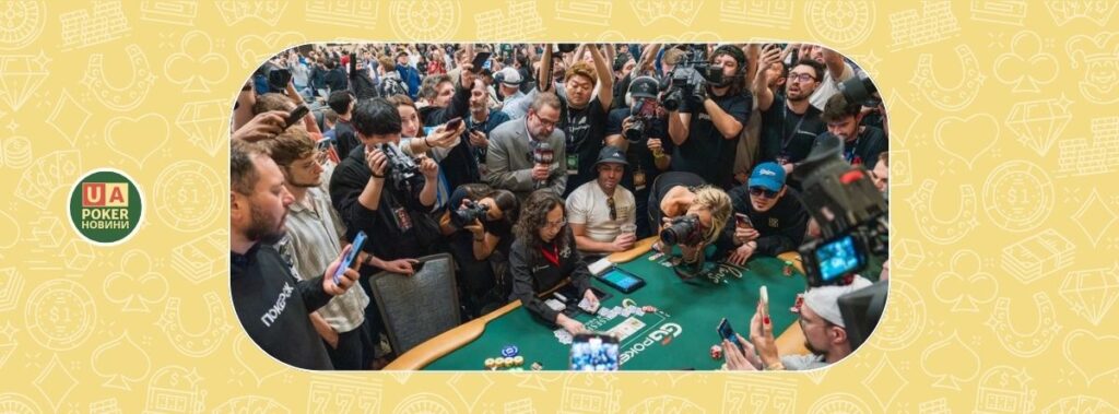 Драма та суперечки на баблі Головної Події WSOP 2025