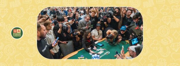 Драма та суперечки на баблі Головної Події WSOP 2025