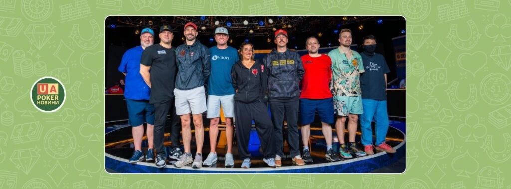 Учасники Головної події WSOP 2025