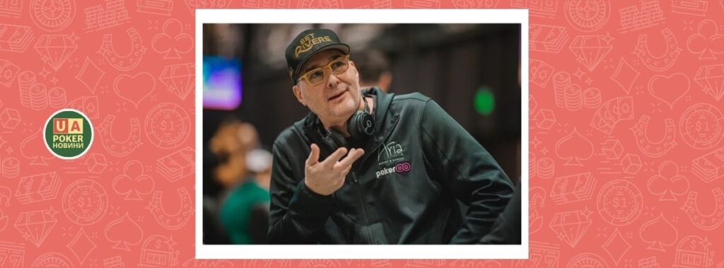 Філ Гельмут розкритикував результати WSOP Player of the Year