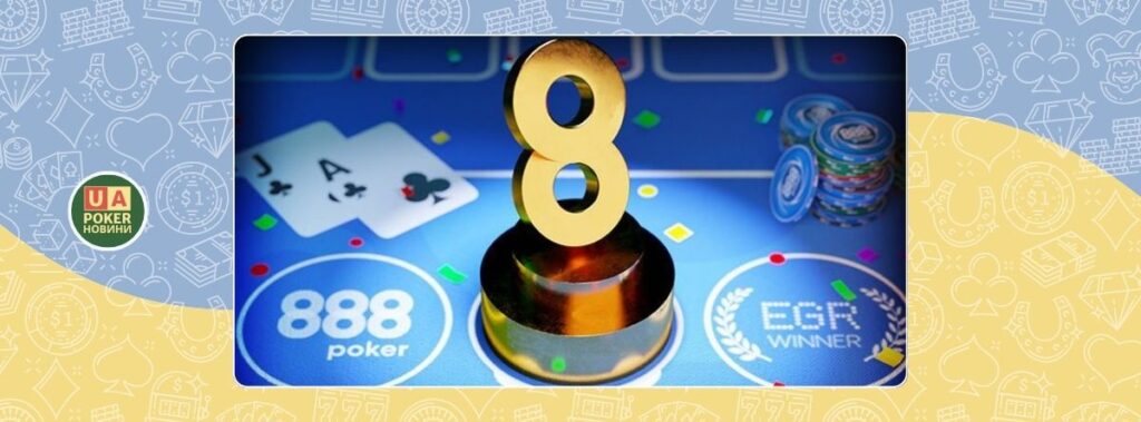 Українець зупиняє епічний камбек британця у $100K Mystery Bounty на 888poker