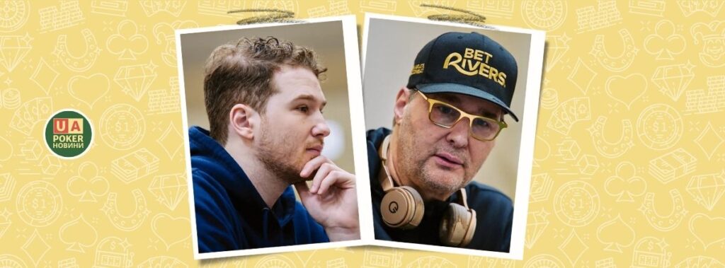 Гельмути пройшли у День 2 головної події WSOP 2025