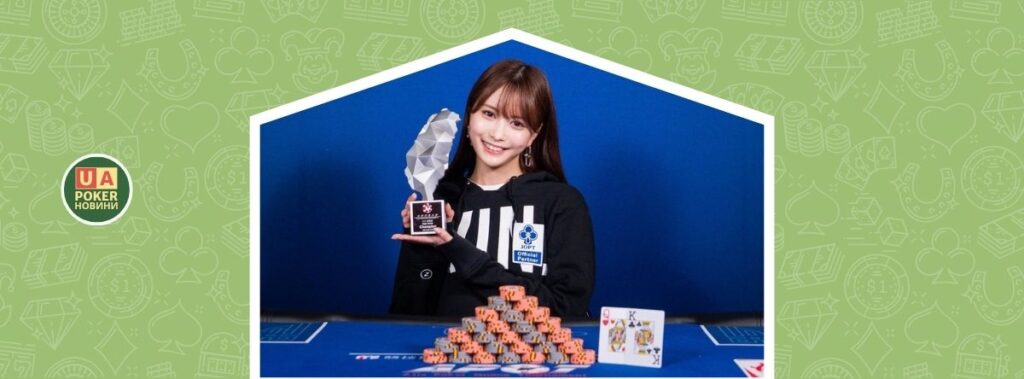 Шііна Окамото виграла хайроллер Taiwan Millions Tournament