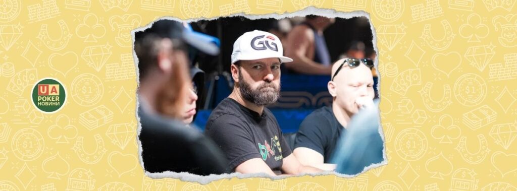 «Main Event - все»: мрія Даніеля Негреану про глибокий прохід на WSOP ME розбита на Дні 3