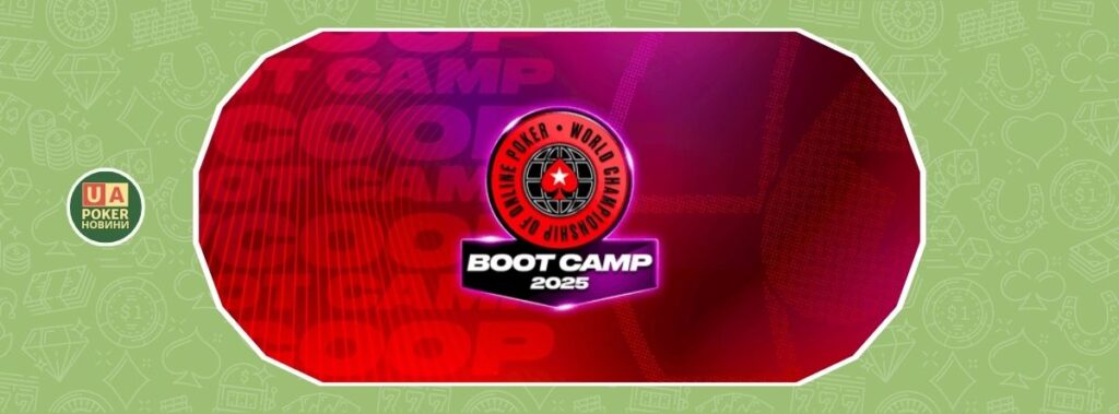 Boot Camp з гарантією $9M та безкоштовним коучингом від BBZ