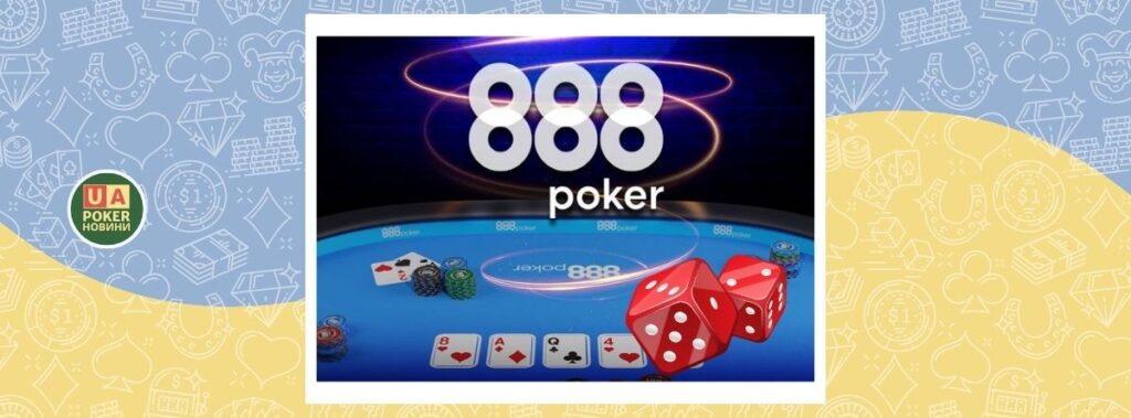 Українець "InTheMani" виграв у $100K Mystery Bounty на 888poker