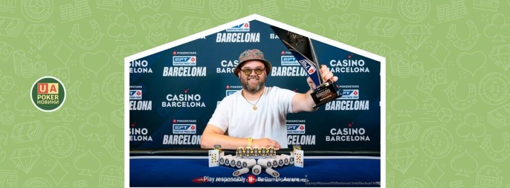 Алексіс Ніколе переміг у рекордному PokerStars Open в Барселоні