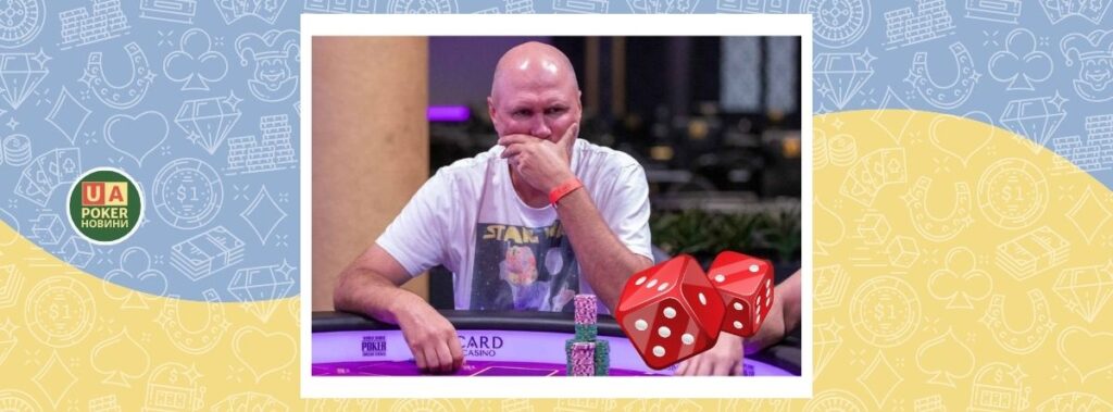 Українці відзначились на WSOP Circuit у Братиславі – дві фіналки та срібло в Mini Main