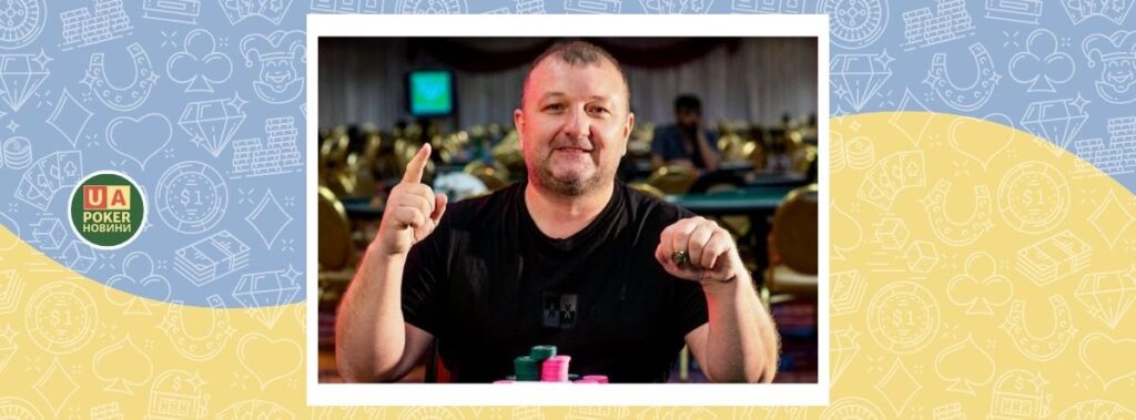 Богдан Сливинський виграв Головну Подію WSOP Circuit в Атлантік-Сіті