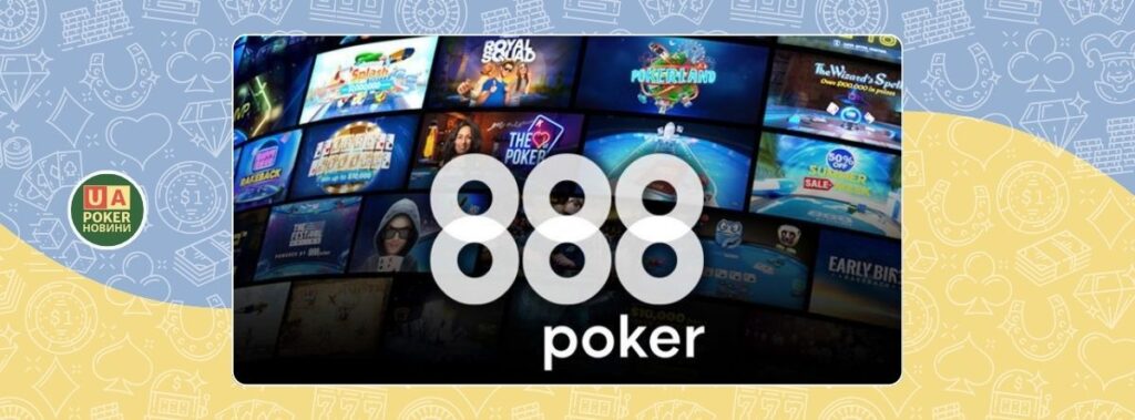 Українець виграв $100,000 Mystery Bounty Main Event на 888poker