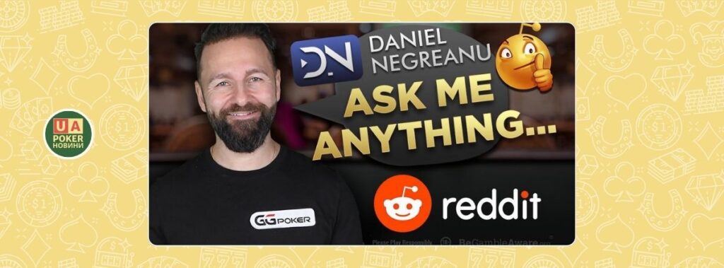 Що Даніель Негреану розповів на Reddit?