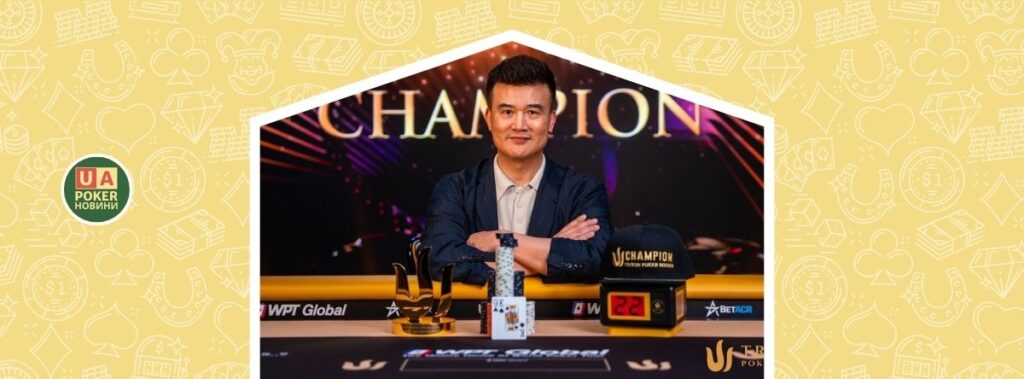 Пітер Ван виграв $2,046,000 у хедз-апі на етапі Triton