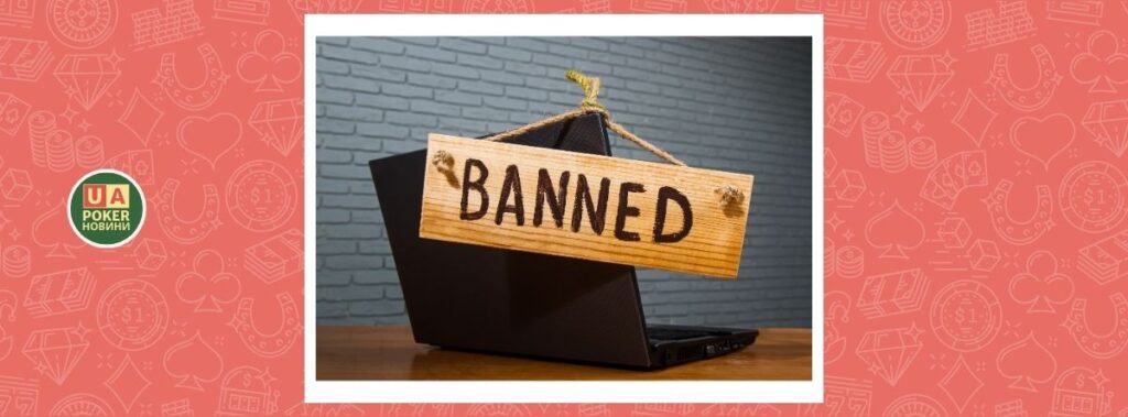 YouTube продовжує боротися з покерним контентом