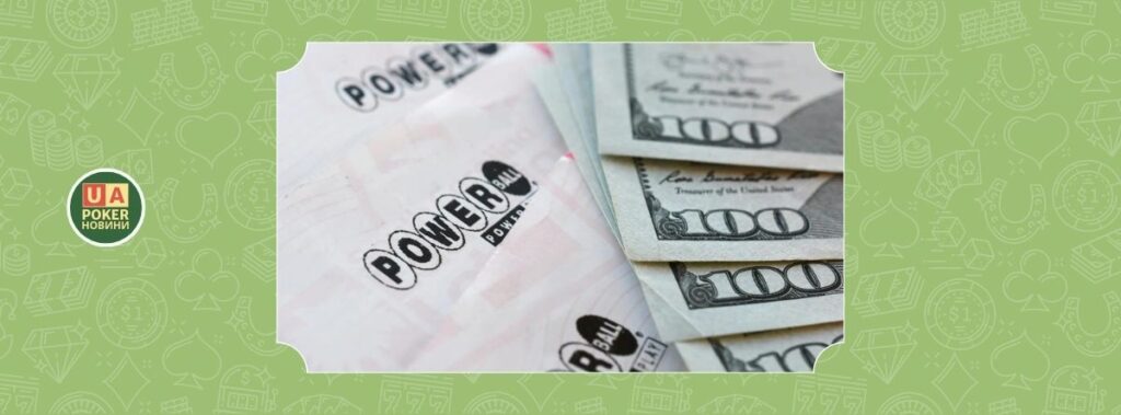 Хтось нарешті зірвав джекпот Powerball на $1,787 мільярда